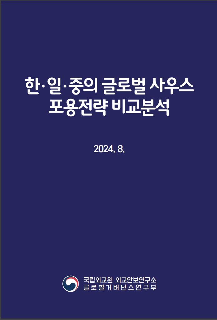 스크린샷 2025-02-28 오후 4.33.57.png