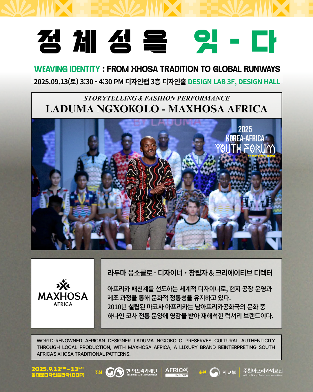 KakaoTalk_Photo_2025-09-08-16-38-37 003.png KakaoTalk_Photo_2025-09-08-16-38-37 003.png