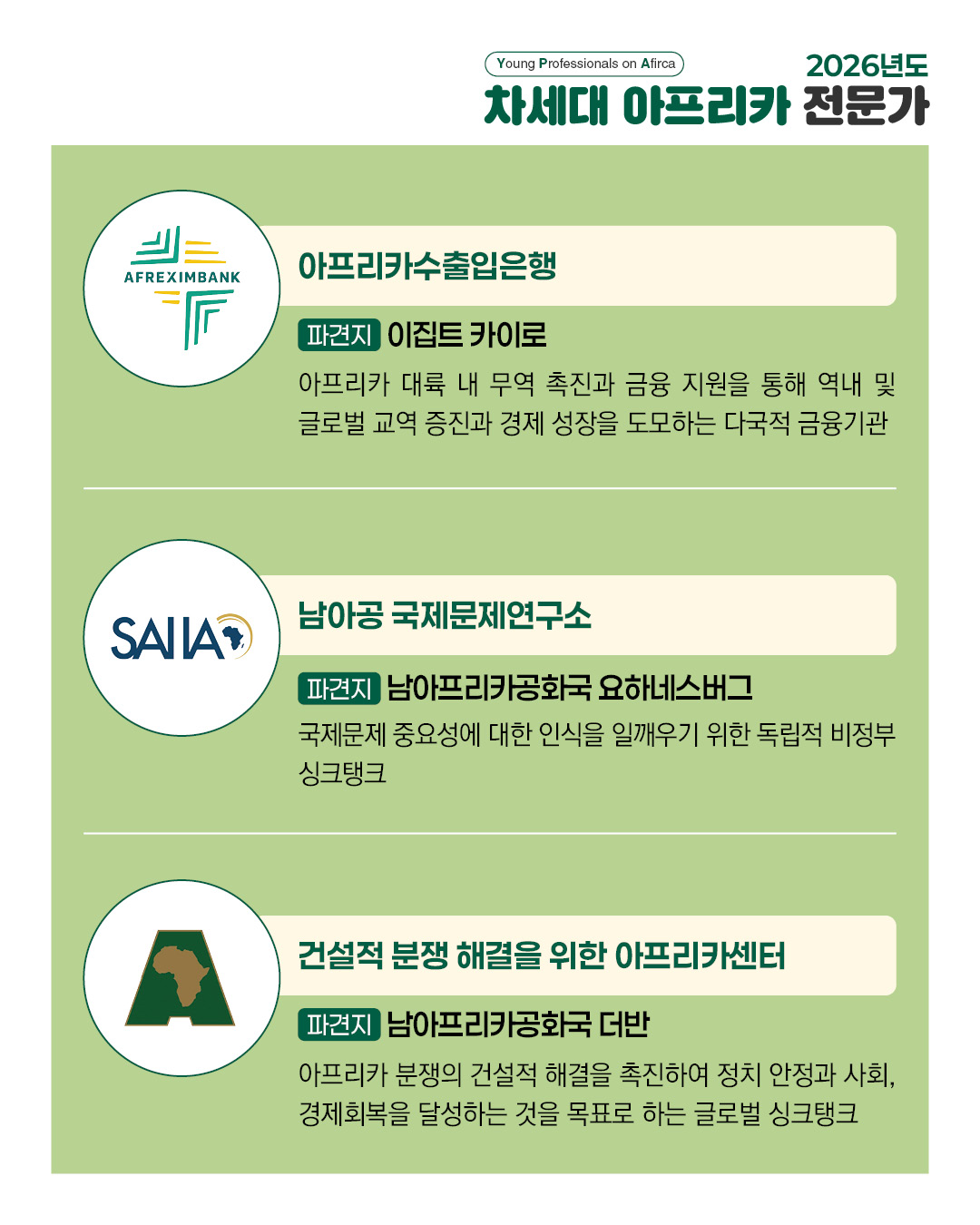 KakaoTalk_Photo_2026-02-23-16-01-37 003.jpeg