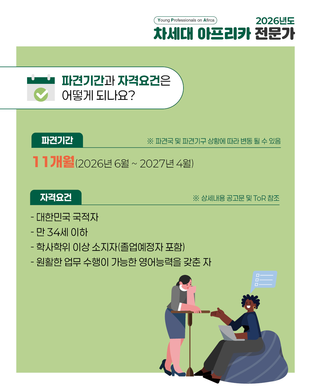 KakaoTalk_Photo_2026-02-23-16-01-37 004.jpeg