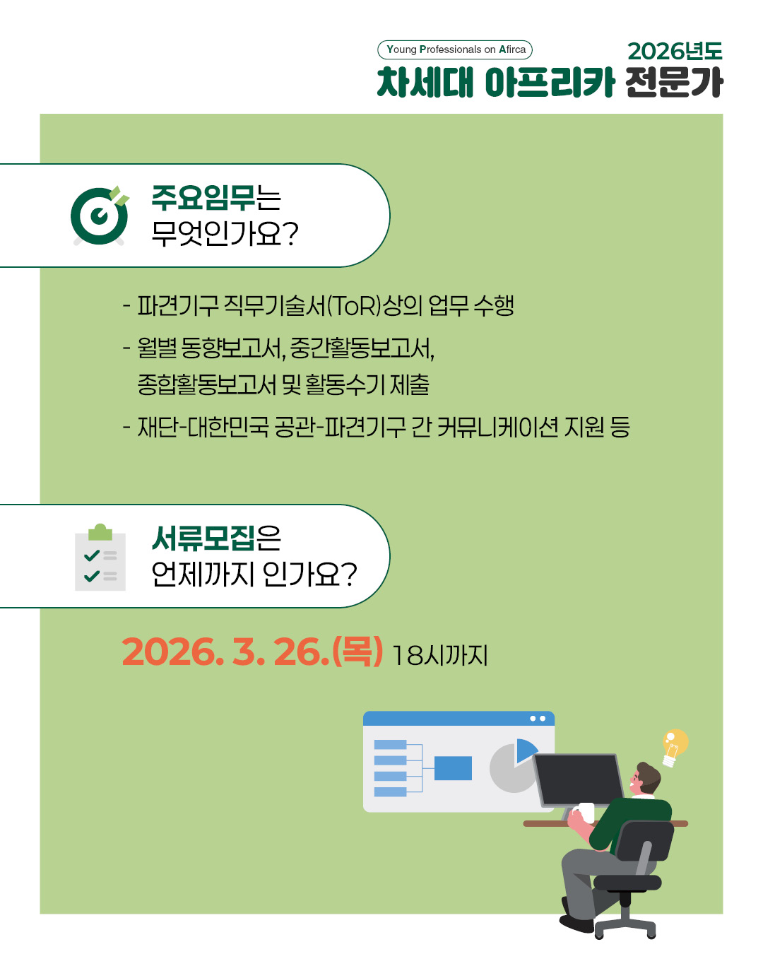 KakaoTalk_Photo_2026-02-23-16-01-37 005.jpeg