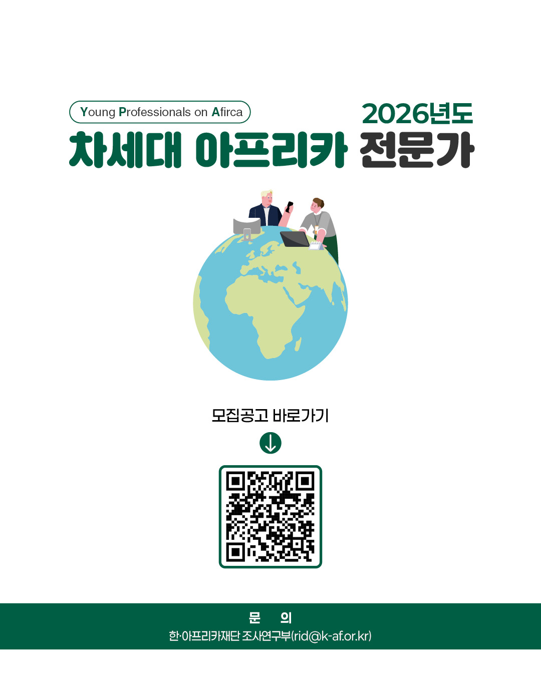 KakaoTalk_Photo_2026-02-23-16-01-38 007.jpeg