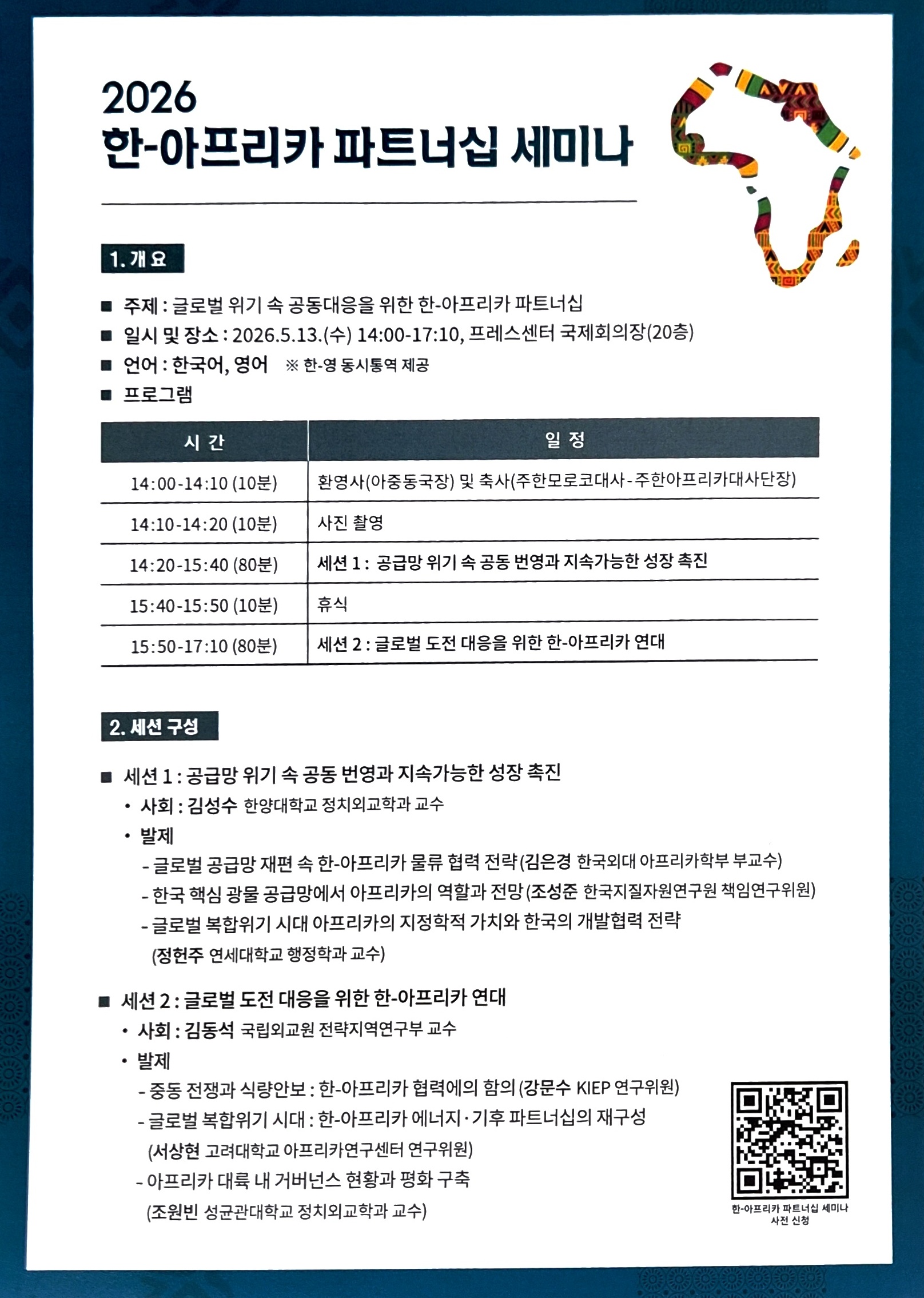 KakaoTalk_Photo_2026-05-06-19-17-04.jpeg